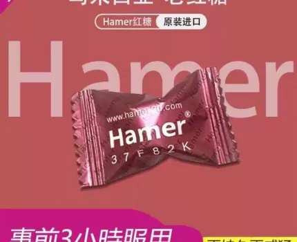 台灣中老年男人如何壯陽補腎