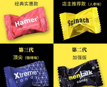 悍馬糖評價如何藥師整理真實心得